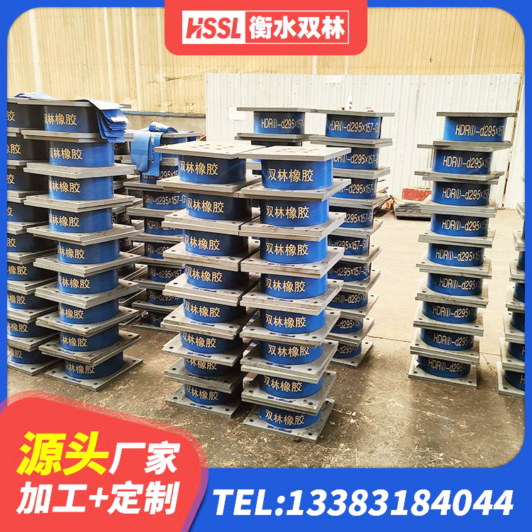 阳高县HDR1100高阻尼隔震支座什么价格 阳高县LNR橡胶隔震支座800源头工厂 阳高县圆形橡胶隔震支座什么价格 阳高县橡胶隔震支座LNR(H)-470*470*164生产厂家 - 第7张