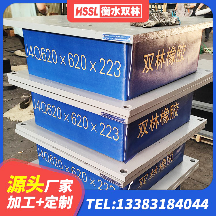阳高县LNR1200天然橡胶隔震支座厂家电话 阳高县LRB900铅芯橡胶隔震支座 阳高县高阻尼HDR隔震支座什么价格 阳高县高阻尼橡胶隔震支座HDR(Ⅰ)-D395×177-G1.0生产厂家 - 第2张