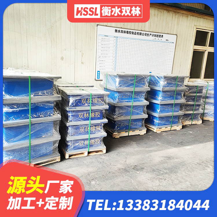 阳高县建筑高阻尼叠层橡胶隔震支座生产厂家 阳高县LNR900橡胶支座生产加工 阳高县LRB1400铅芯隔震支座生产厂家 阳高县隔震橡胶支座厂家有哪些 - 第3张