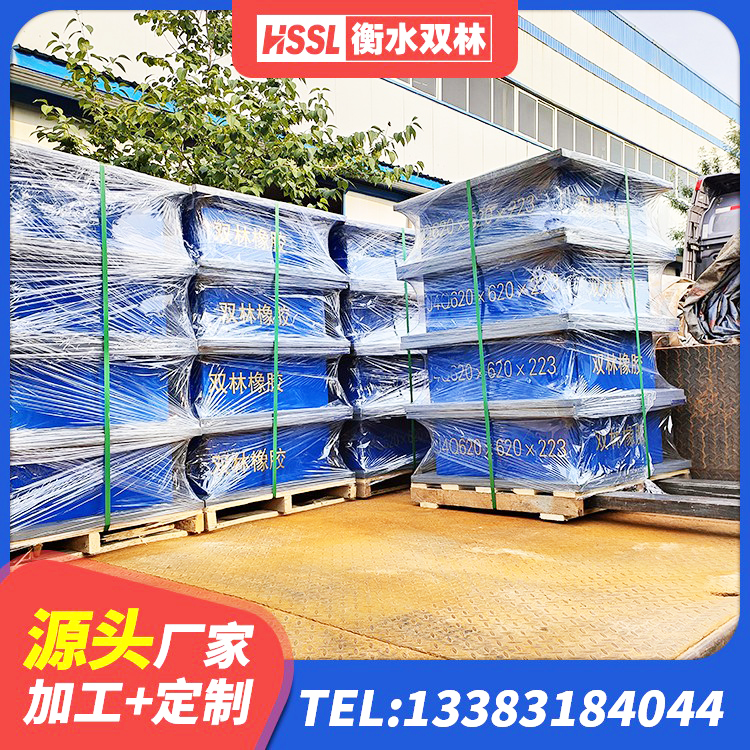 阳高县铅芯橡胶隔震支座价格表 阳高县橡胶隔震减震支座源头工厂 阳高县抗震橡胶支座价格 阳高县建筑高阻尼减震支座生产厂家 - 第7张