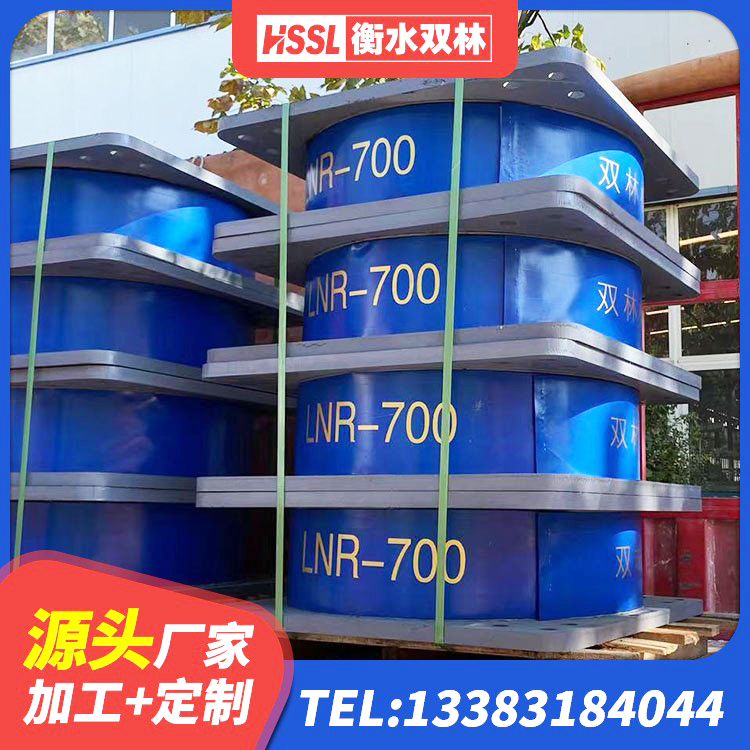 阳高县隔震支座II型源头工厂 阳高县LNR型橡胶隔震支座厂家 阳高县LNR天然橡胶支座厂家电话 阳高县房屋隔震支座生产厂家 - 第6张