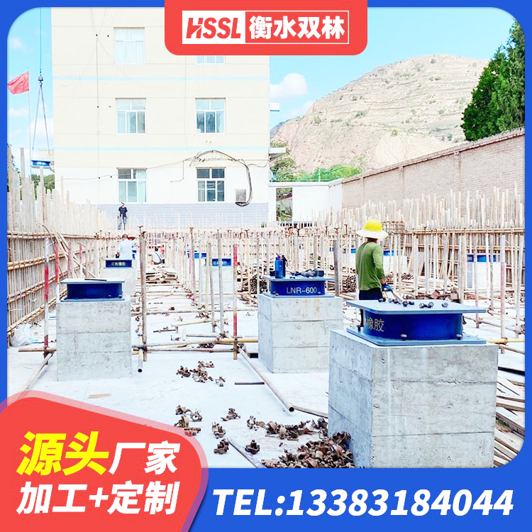 阳高县LRB橡胶隔震支座800生产厂家 阳高县LRB型隔震支座生产厂家 阳高县方形隔震支座多少钱 阳高县600的隔震支座生产厂家 - 第1张
