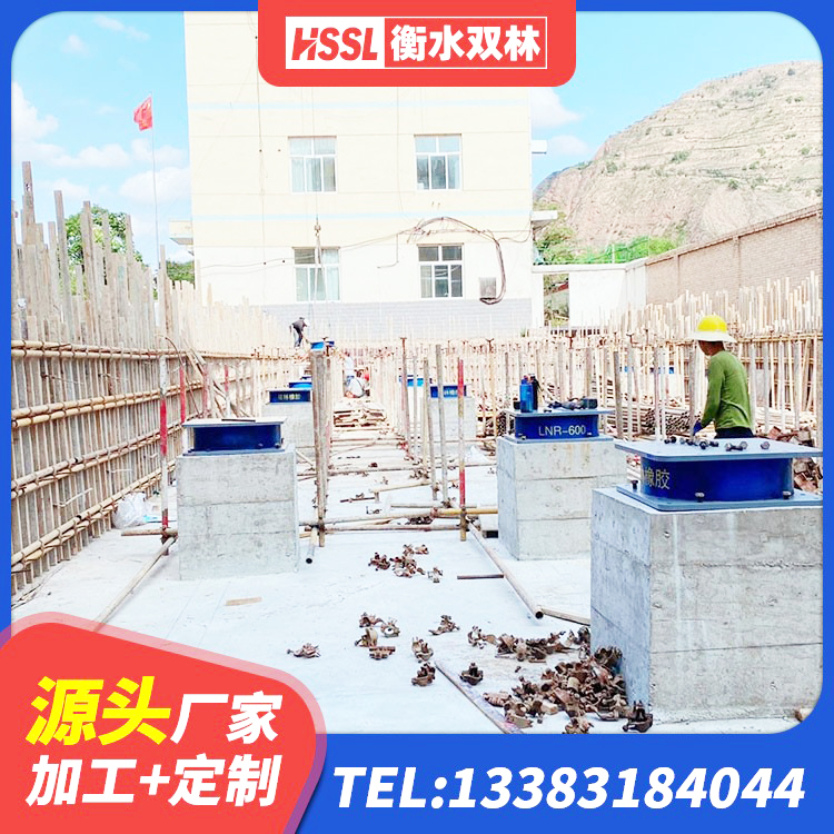 阳高县建筑高阻尼叠层橡胶隔震支座生产厂家 阳高县LNR900橡胶支座生产加工 阳高县LRB1400铅芯隔震支座生产厂家 阳高县隔震橡胶支座厂家有哪些 - 第9张