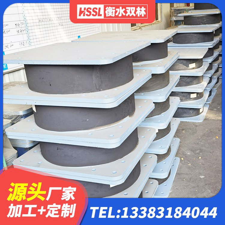 阳高县球形隔震支座厂家 阳高县建筑橡胶隔震支座LRB厂家 阳高县分散力型橡胶隔震支座厂家 阳高县铅芯橡胶隔震支座单价 - 第2张