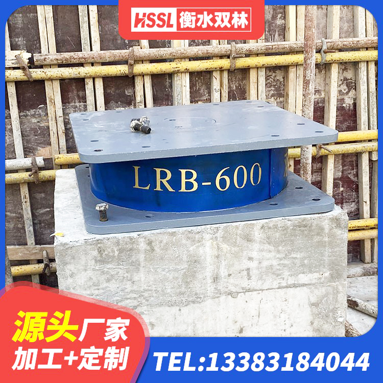 阳高县LRB橡胶隔震支座800生产厂家 阳高县LRB型隔震支座生产厂家 阳高县方形隔震支座多少钱 阳高县600的隔震支座生产厂家 - 第4张