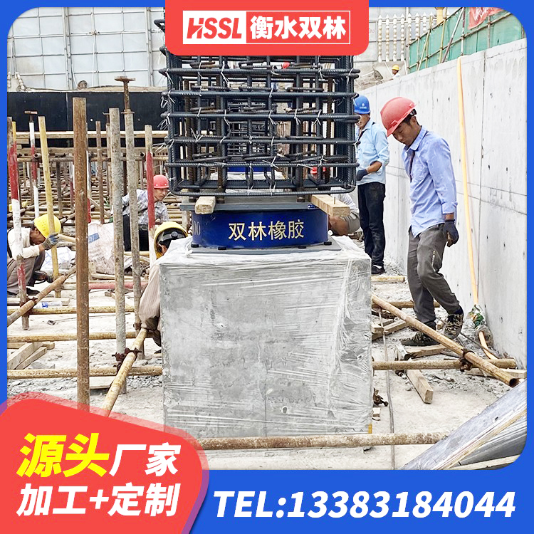 阳高县LRB橡胶隔震支座800生产厂家 阳高县LRB型隔震支座生产厂家 阳高县方形隔震支座多少钱 阳高县600的隔震支座生产厂家 - 第5张