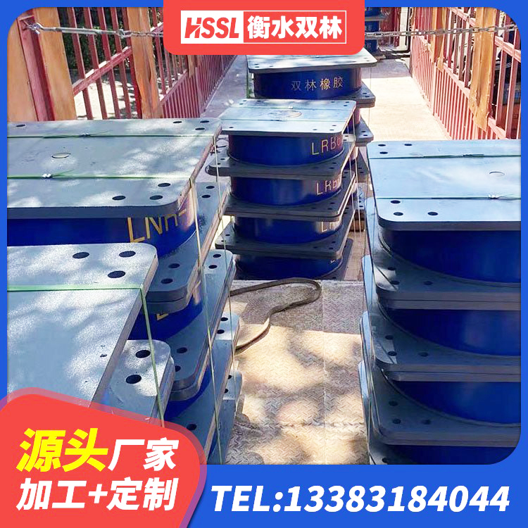 阳高县铅芯隔震隔震支座源头工厂 阳高县橡胶隔震支座1型源头工厂 阳高县隔震支座LNR800价格 阳高县建筑减震支座厂家 - 第5张