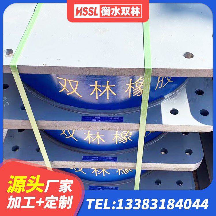 阳高县铅芯隔震隔震支座源头工厂 阳高县橡胶隔震支座1型源头工厂 阳高县隔震支座LNR800价格 阳高县建筑减震支座厂家 - 第7张