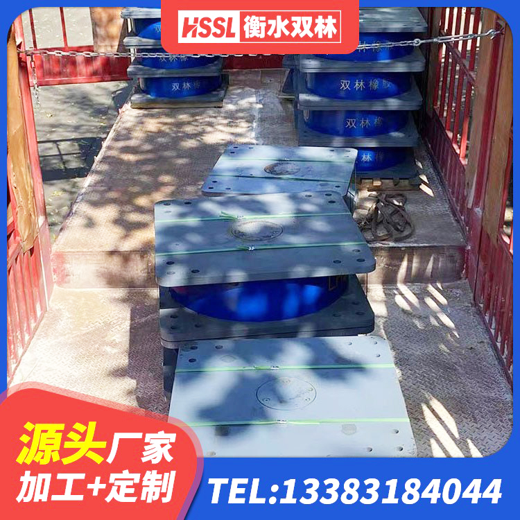 阳高县LNR1200天然橡胶隔震支座厂家电话 阳高县LRB900铅芯橡胶隔震支座 阳高县高阻尼HDR隔震支座什么价格 阳高县高阻尼橡胶隔震支座HDR(Ⅰ)-D395×177-G1.0生产厂家 - 第10张