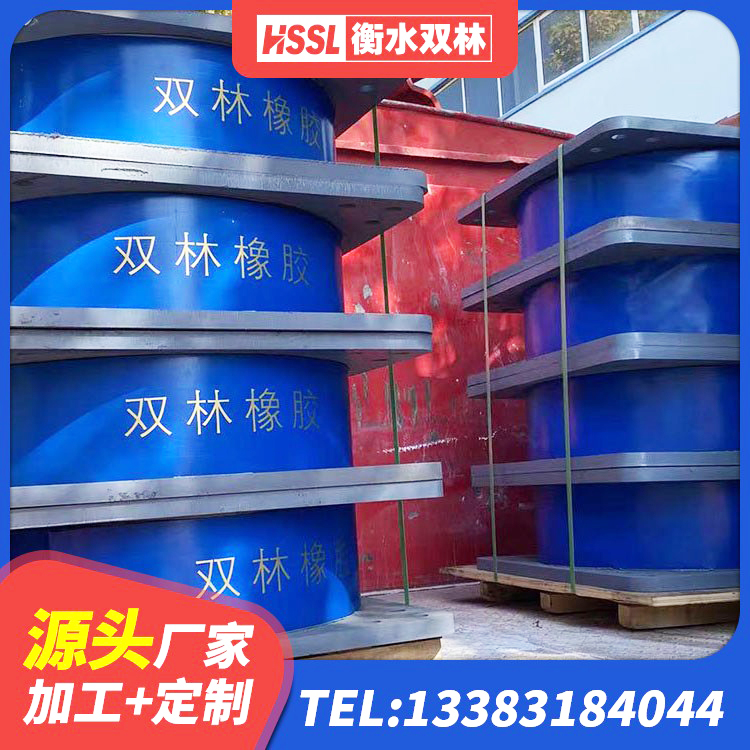 阳高县LNR1200天然橡胶隔震支座厂家电话 阳高县LRB900铅芯橡胶隔震支座 阳高县高阻尼HDR隔震支座什么价格 阳高县高阻尼橡胶隔震支座HDR(Ⅰ)-D395×177-G1.0生产厂家 - 第9张