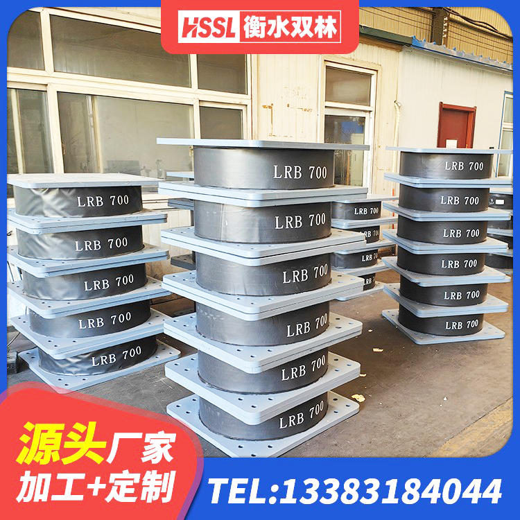 阳高县建筑抗震支座厂商生产厂家 阳高县建筑工程叠层橡胶隔震支座什么价格 阳高县HDR500高阻尼橡胶隔震支座什么价格 阳高县LNR300天然橡胶隔震支座 - 第2张