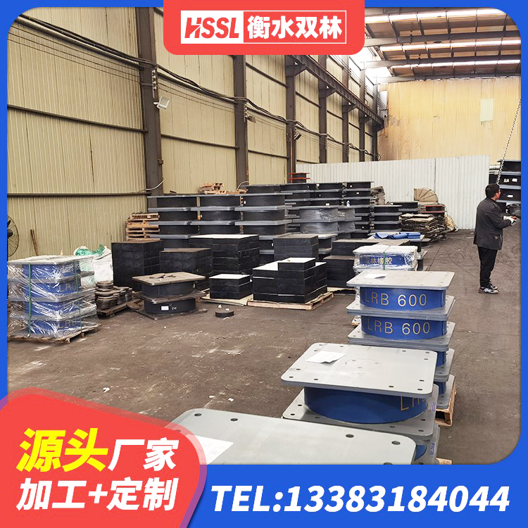 阳高县球形隔震支座厂家 阳高县建筑橡胶隔震支座LRB厂家 阳高县分散力型橡胶隔震支座厂家 阳高县铅芯橡胶隔震支座单价 - 第4张