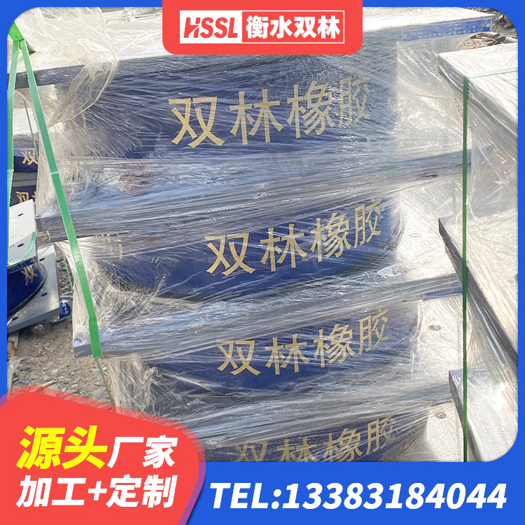 阳高县铅芯橡胶隔震支座价格表 阳高县橡胶隔震减震支座源头工厂 阳高县抗震橡胶支座价格 阳高县建筑高阻尼减震支座生产厂家 - 第5张