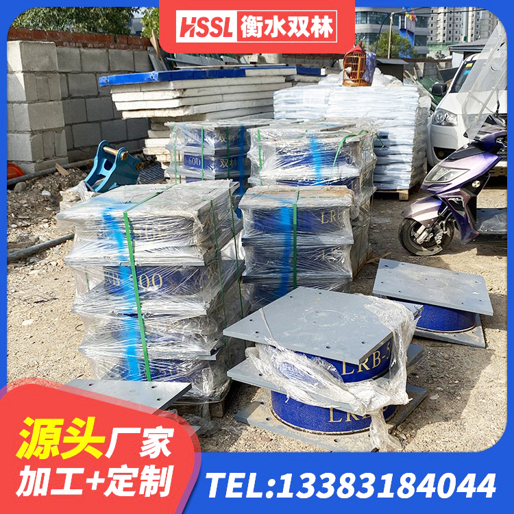 阳高县铅芯橡胶隔震支座价格表 阳高县橡胶隔震减震支座源头工厂 阳高县抗震橡胶支座价格 阳高县建筑高阻尼减震支座生产厂家 - 第8张